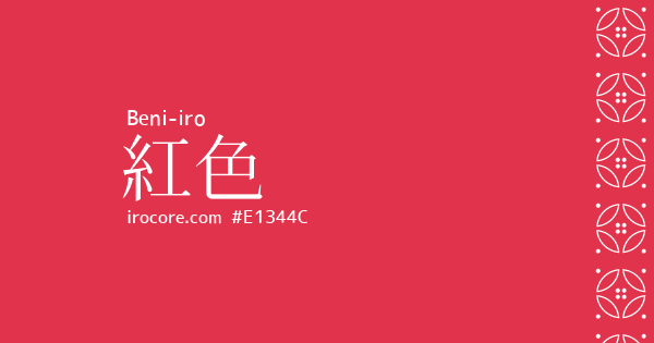 傳統の色　日本古来の染め色の解明と復元 washi-1024x532-1024x532.jpg
