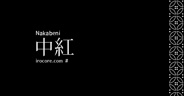 一重梅