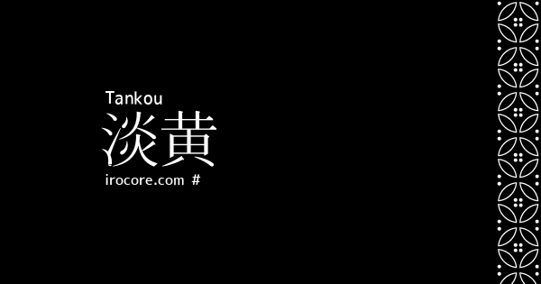 高清淡黄盐焗鸡蛋 女人资料网