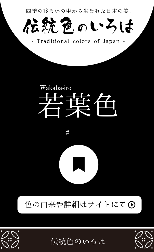 わかばいろさま ご確認お願いします三女にも是非是非お願いします - その他