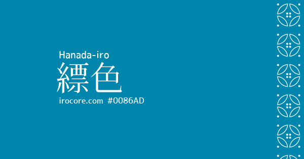 手洗器 HandwashBASINスロウカラーズ 縹色(はなだいろ)手洗い鉢 Ｓオーバル - essence IBUKI CRAFT エッセンス イブキクラフト -（メーカー取り寄せ品） 手洗器 HandwashBASINスロウカラーズ 縹色(はなだいろ)手洗い鉢Ｍ