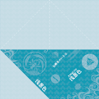 浅葱色しおり