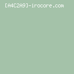 裏葉色