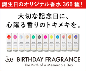 日本人の美の心 日本の色 伝統色のいろは